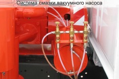Вакуумная машина КО-522N ГАЗон Некст