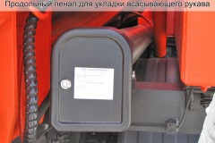 Комбинированная машина КО-560 КАМАЗ-65115 / МАЗ-6312С3