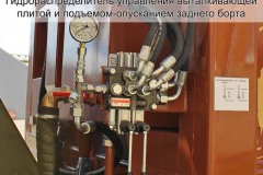 Мусоровоз с задней загрузкой КО-440В КамАЗ-53605